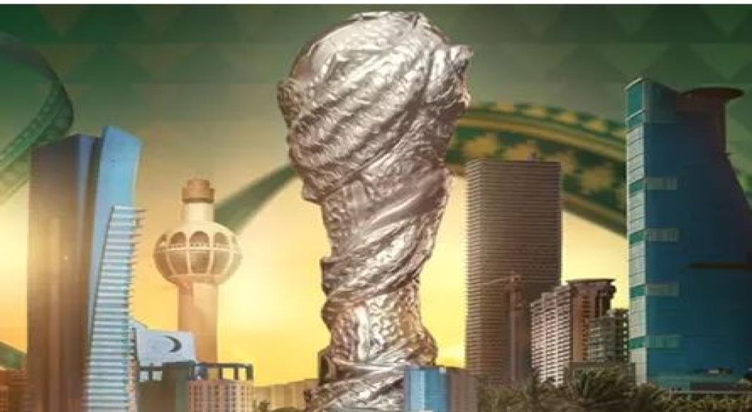 كاس خليجي 27