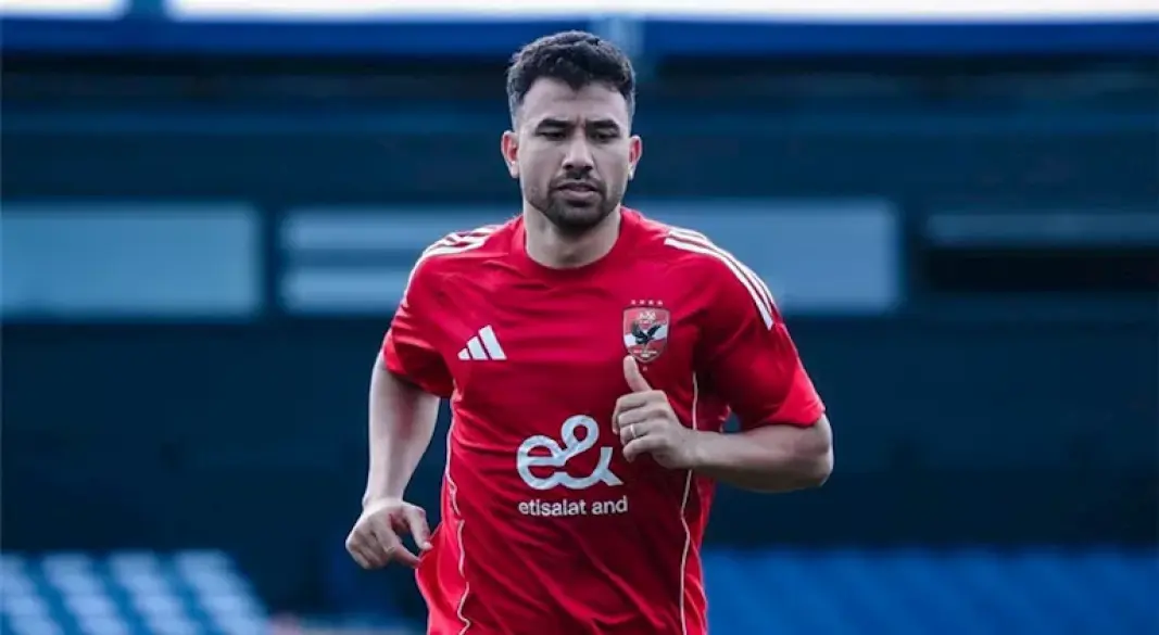 تريزيجيه