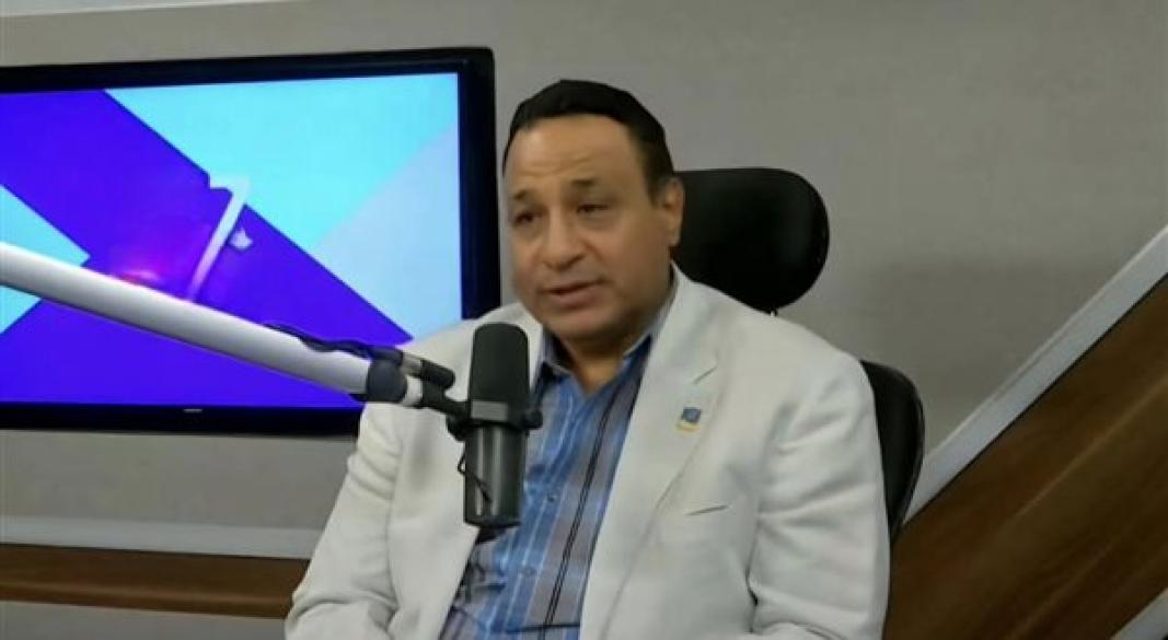 على غيط