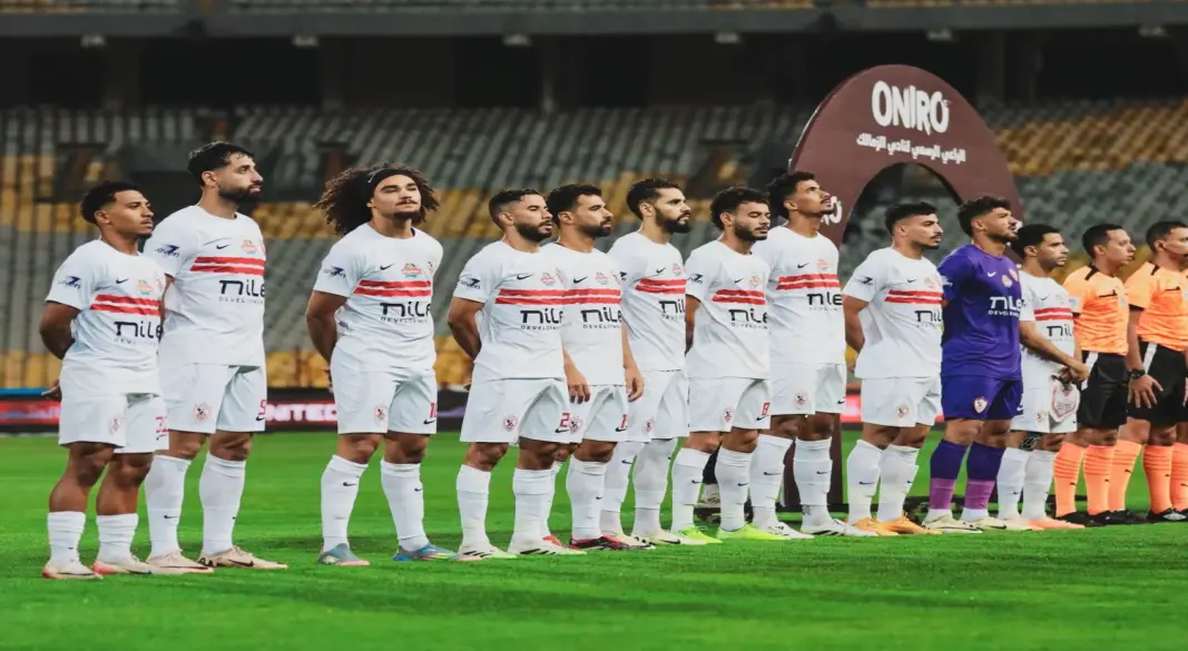 فريق الزمالك