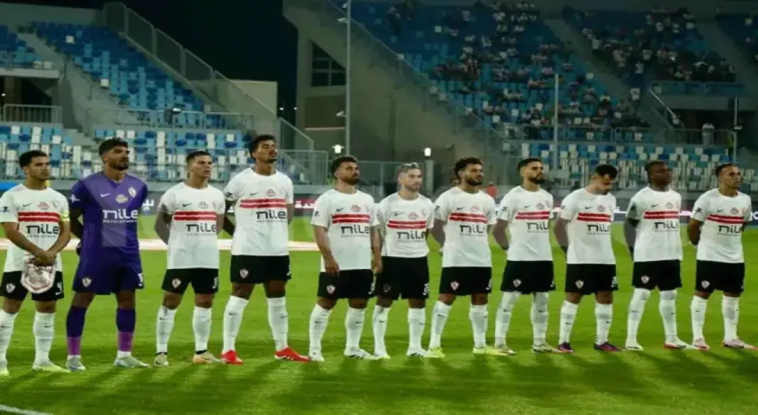 فريق الزمالك