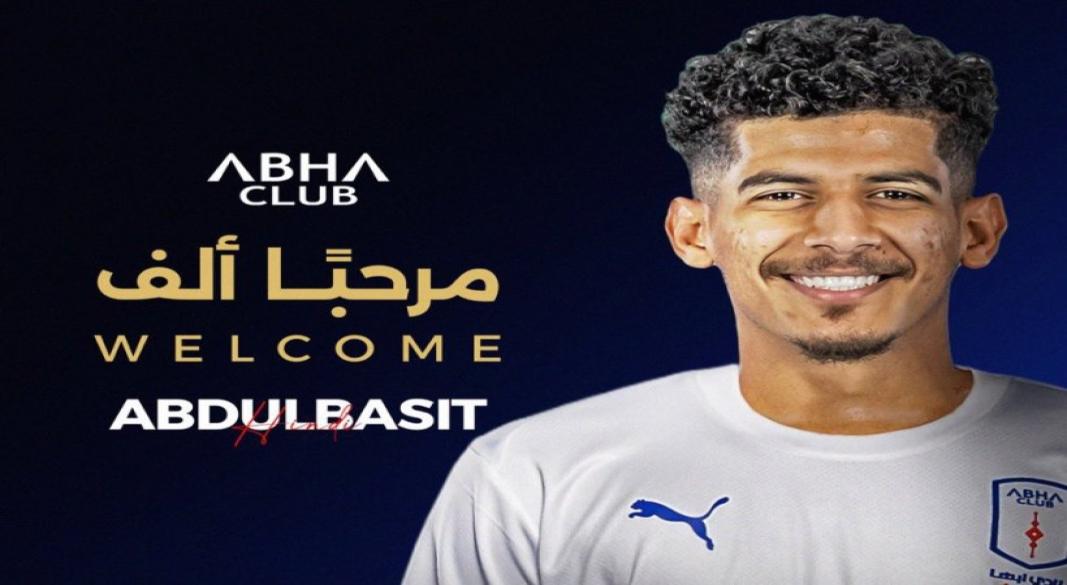 عبدالباسط هندى