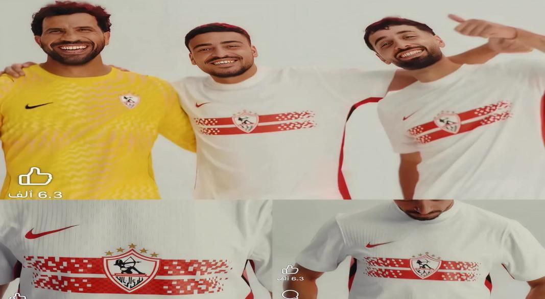 تيشيرت الزمالك الجديد