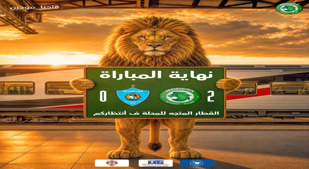 نتيجة المباراة