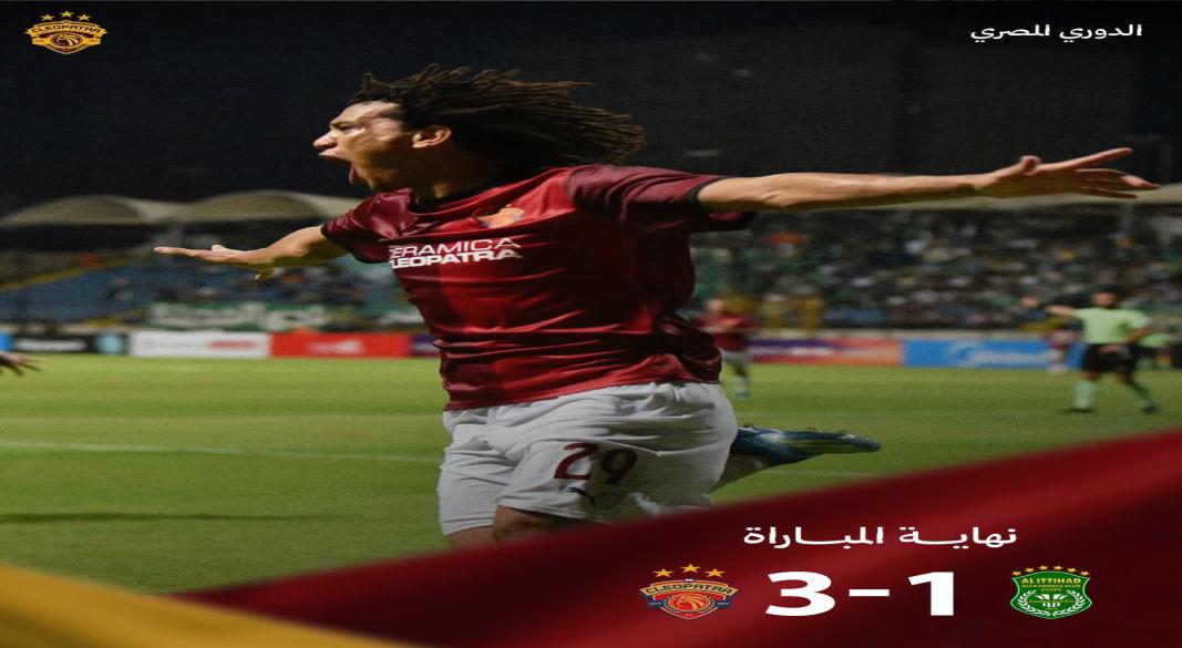 نتيجه المباراة