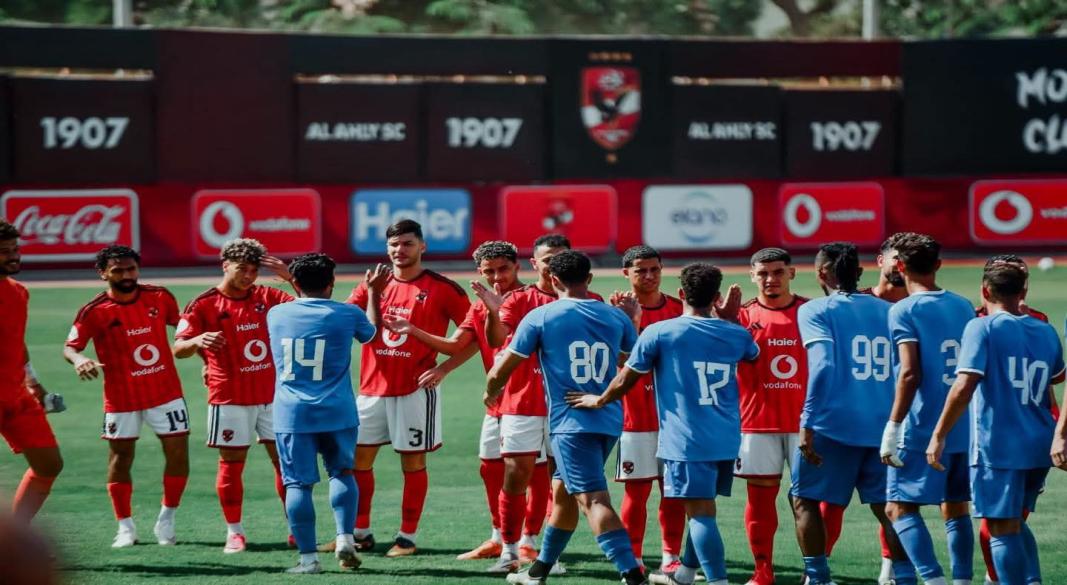 الاهلى