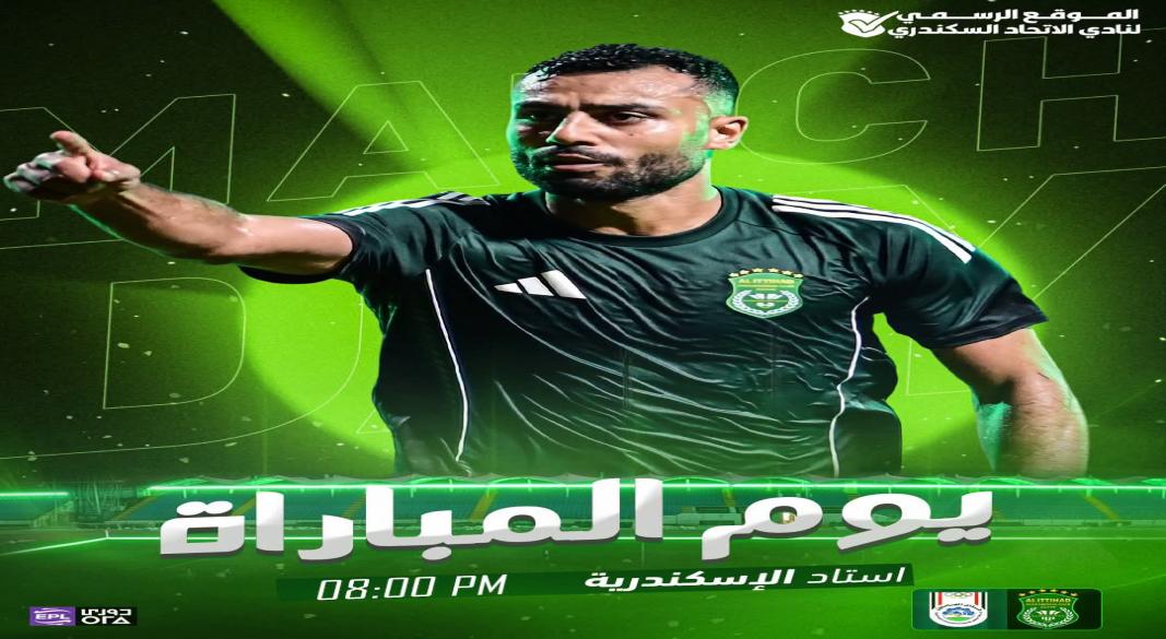 حسام حسن
