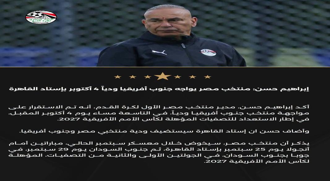 بيان