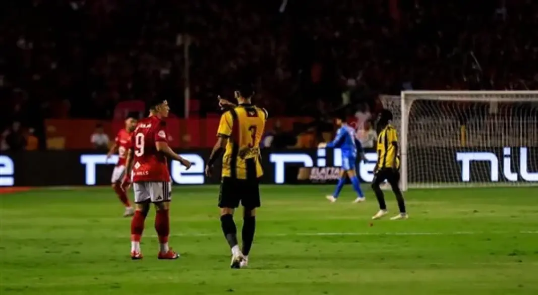الاهلى
