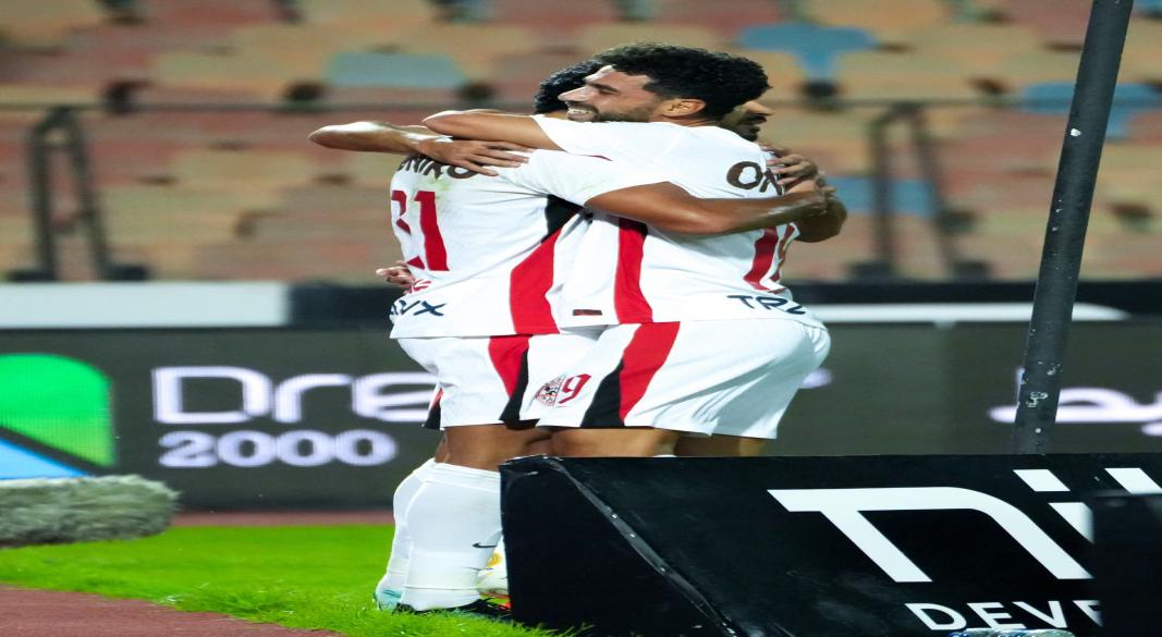 الزمالك