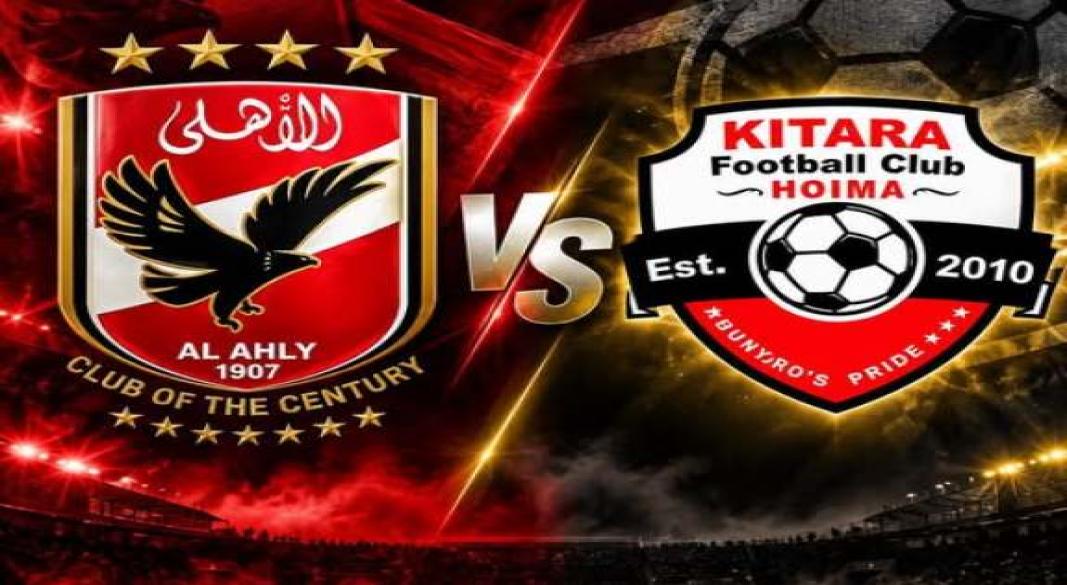 الاهلى و كيتارا