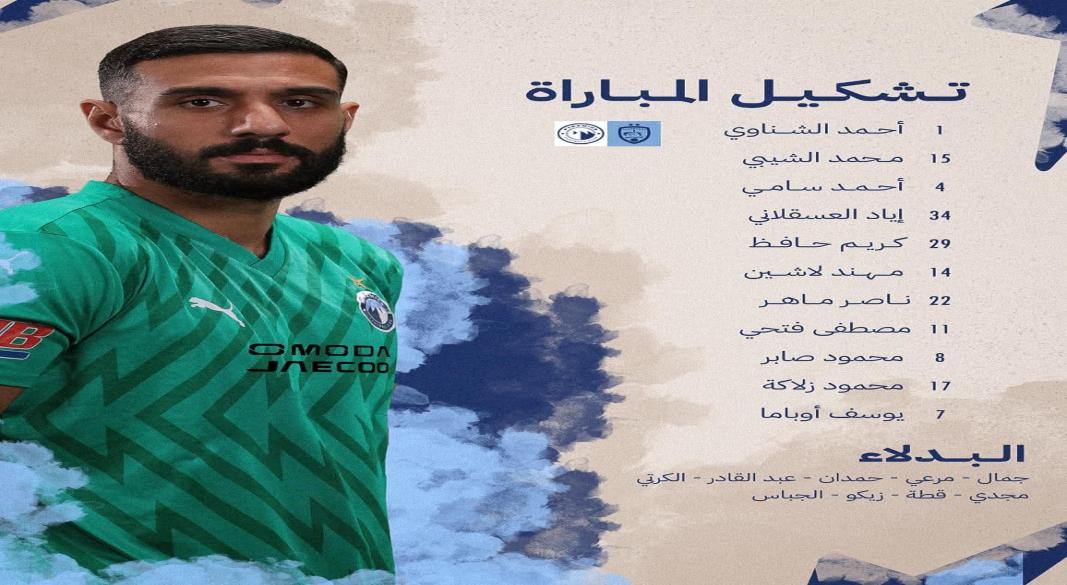 بيراميدز