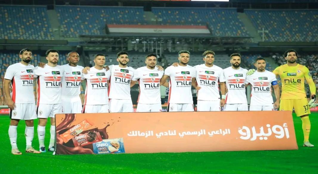فريق الزمالك
