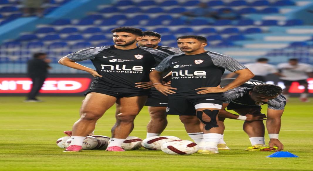 الزمالك