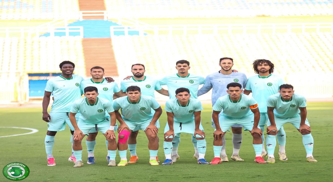 مودرن سبورت