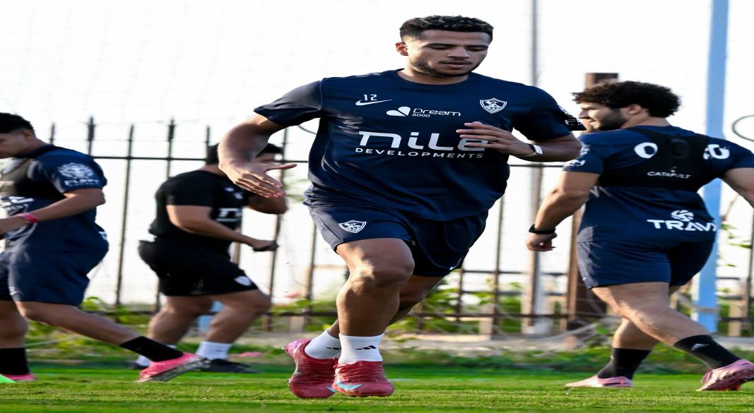 تدريب الزمالك