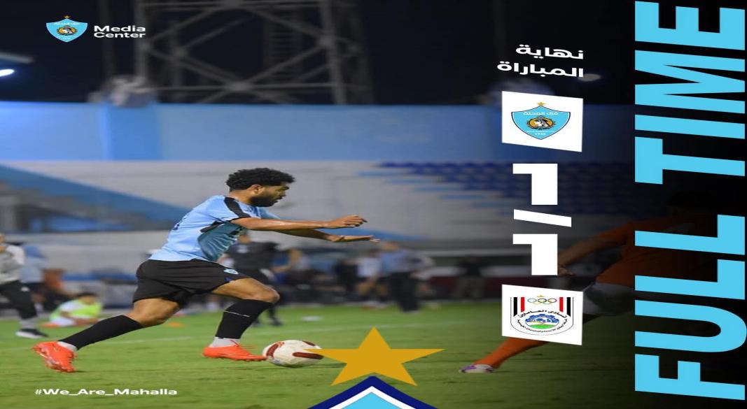 غزل المحله