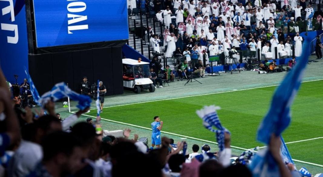 الهلال