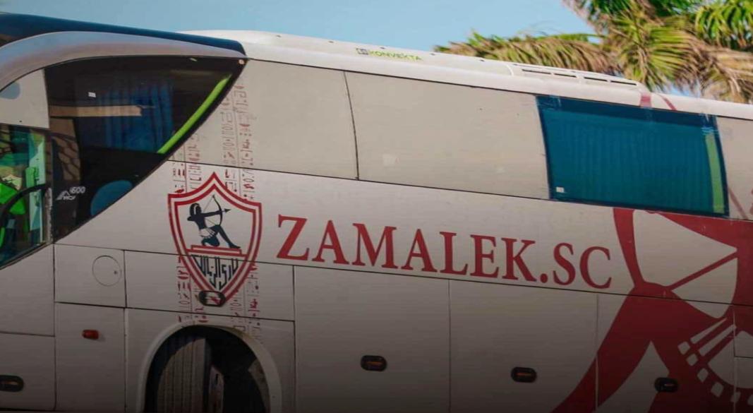 اتوبيس الزمالك