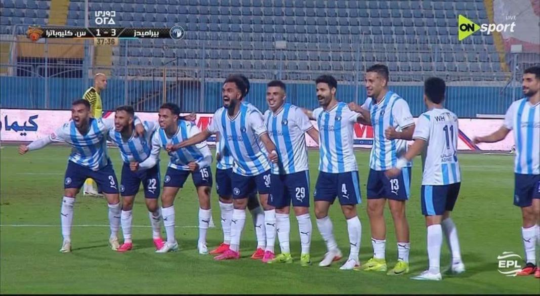 بيراميدز