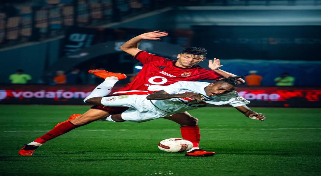 الزمالك و الاهلى