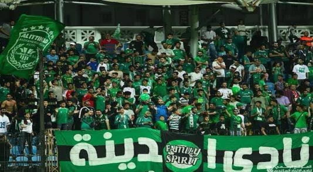 جمهور الإتحاد