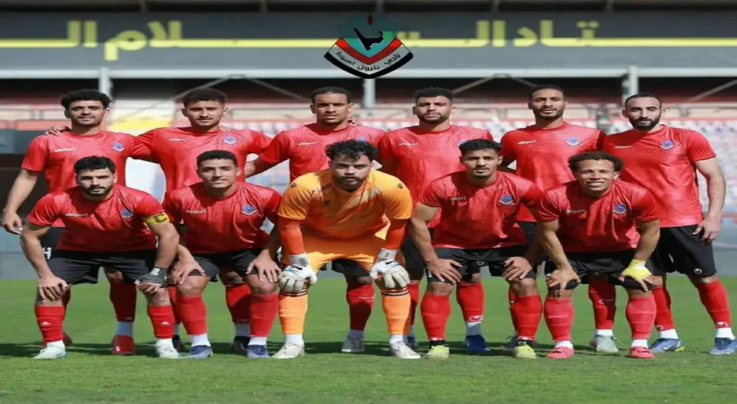 بترول اسيوط