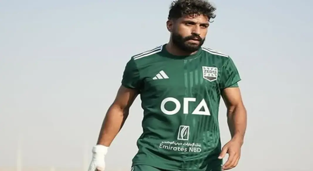 الصغيرى