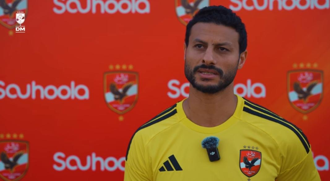 محمد الشناوى