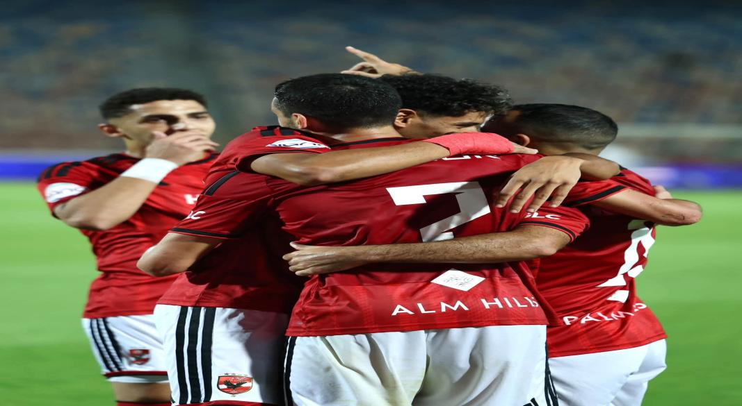 الأهلى