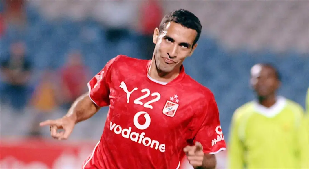 ابوتريكه