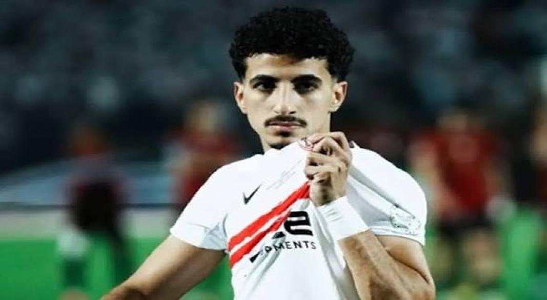 ايشو