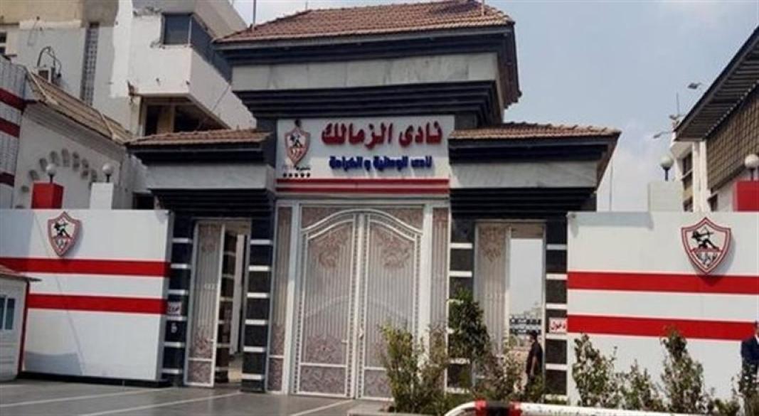 آخر تطورات أزمة القيد