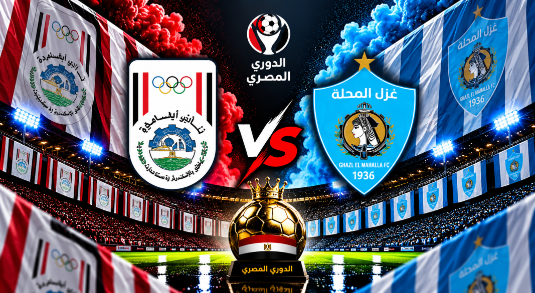ابوقير والمحلة