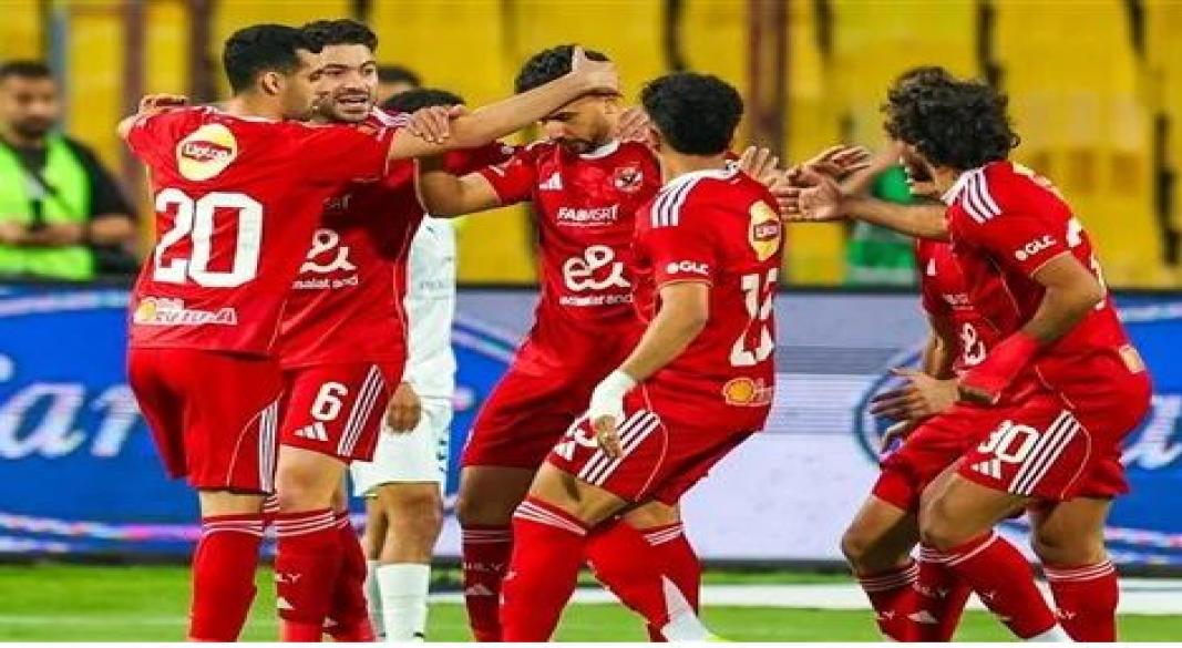 الاهلي