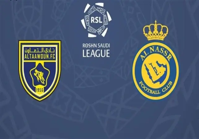 النصر والتعاون
