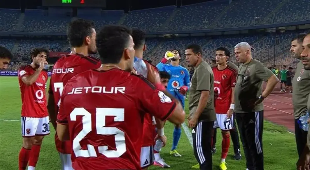 الاهلي