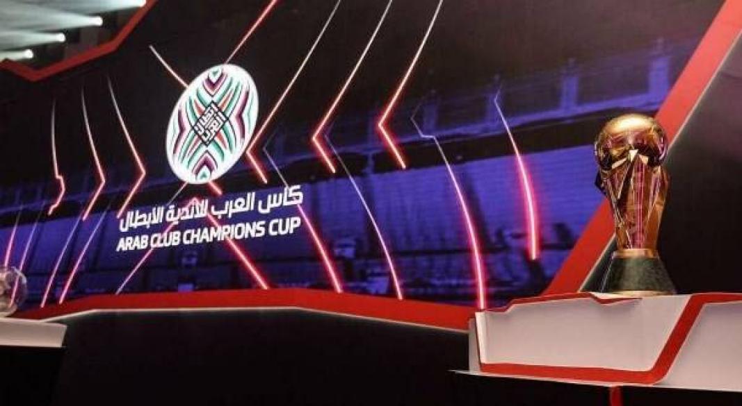 بطولة العرب للاندية
