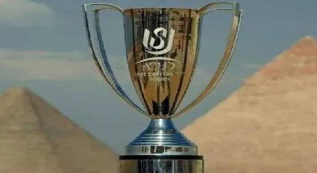 كأس عاصمة مصر