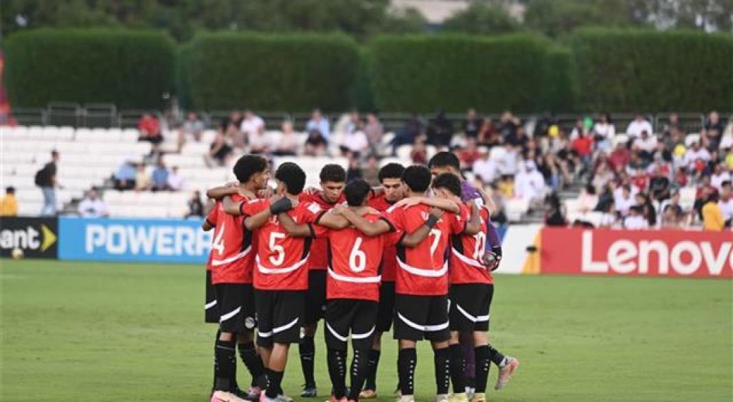 منتخب مصر للشباب