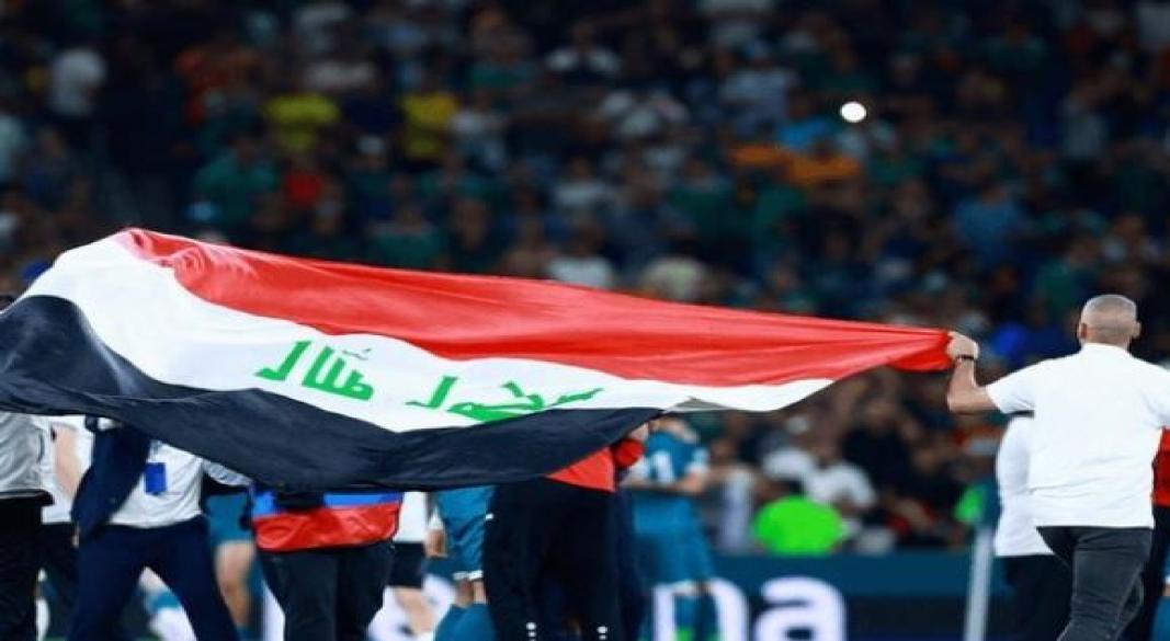 العراق