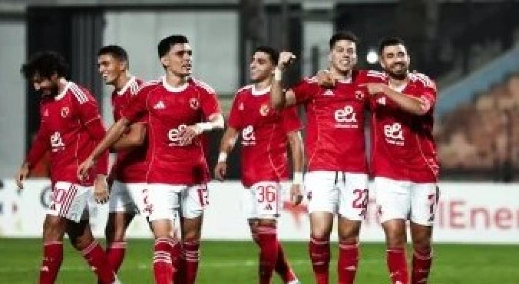 النادي الأهلي